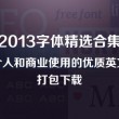 今日香港6合和彩开奖结果查询2024年第二期开奖结果
